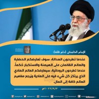 كلمات سياسية